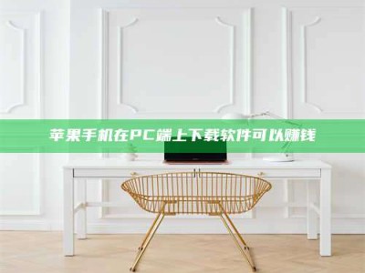 燕郊《我的考试药绝招：E分药，考场无敌的秘密武器！》