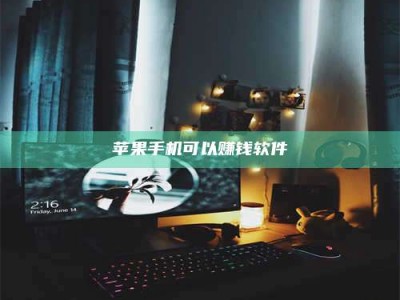 燕郊⚠️第一次试药会不会有后遗症？答案在这里！意想不到的危害你可能不知道！